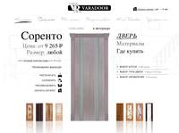 Varadoor - ��������� Varadoor � ������ ��������, ������ ����, ��������� ����, �������� ���������� �����